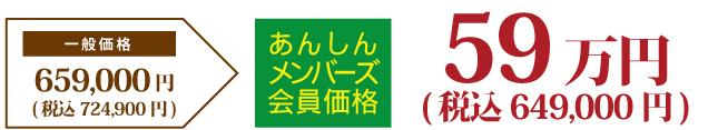 85万円