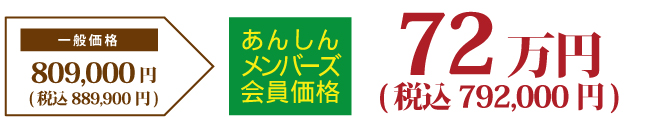 85万円