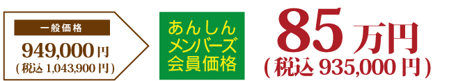 85万円
