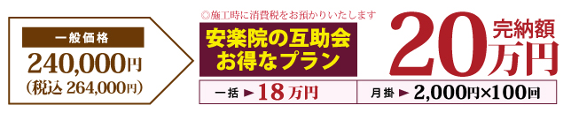 18万円