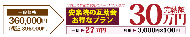 18万円