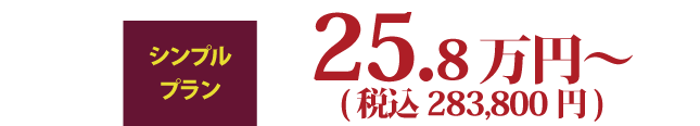 85万円